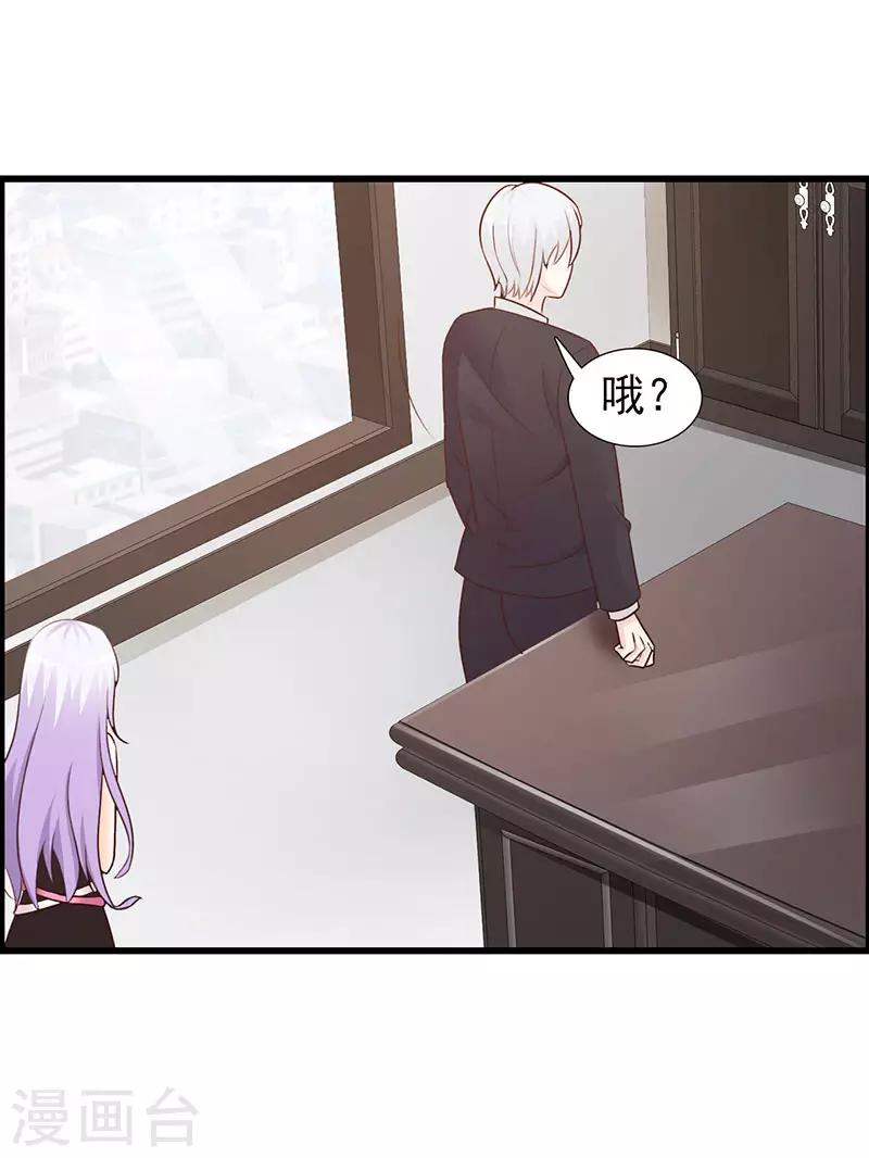 第47话 你没事吧8