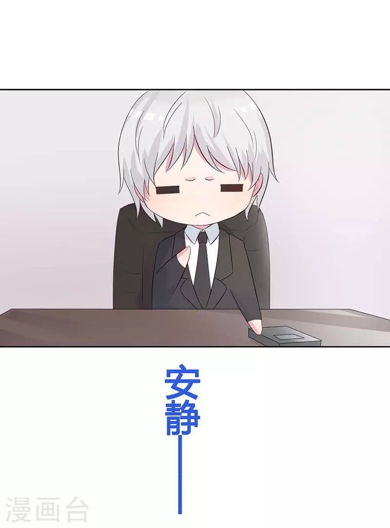 第51话 你下毒了？12