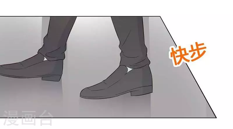 第51话 你下毒了？13