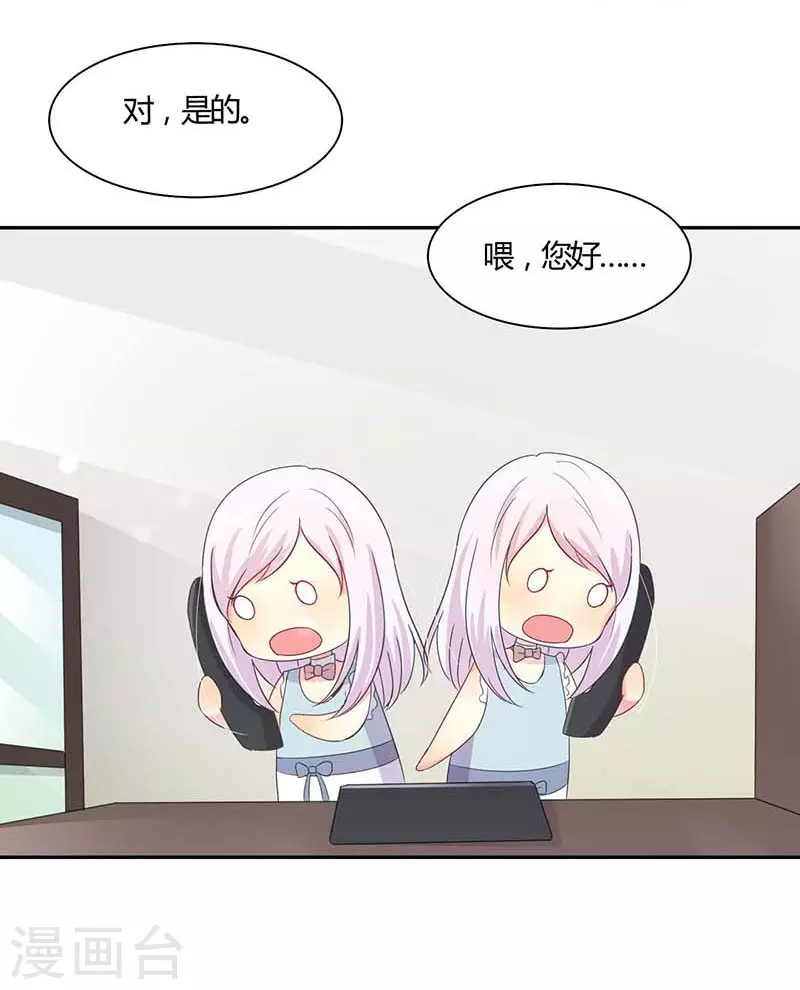 第51话 你下毒了？2