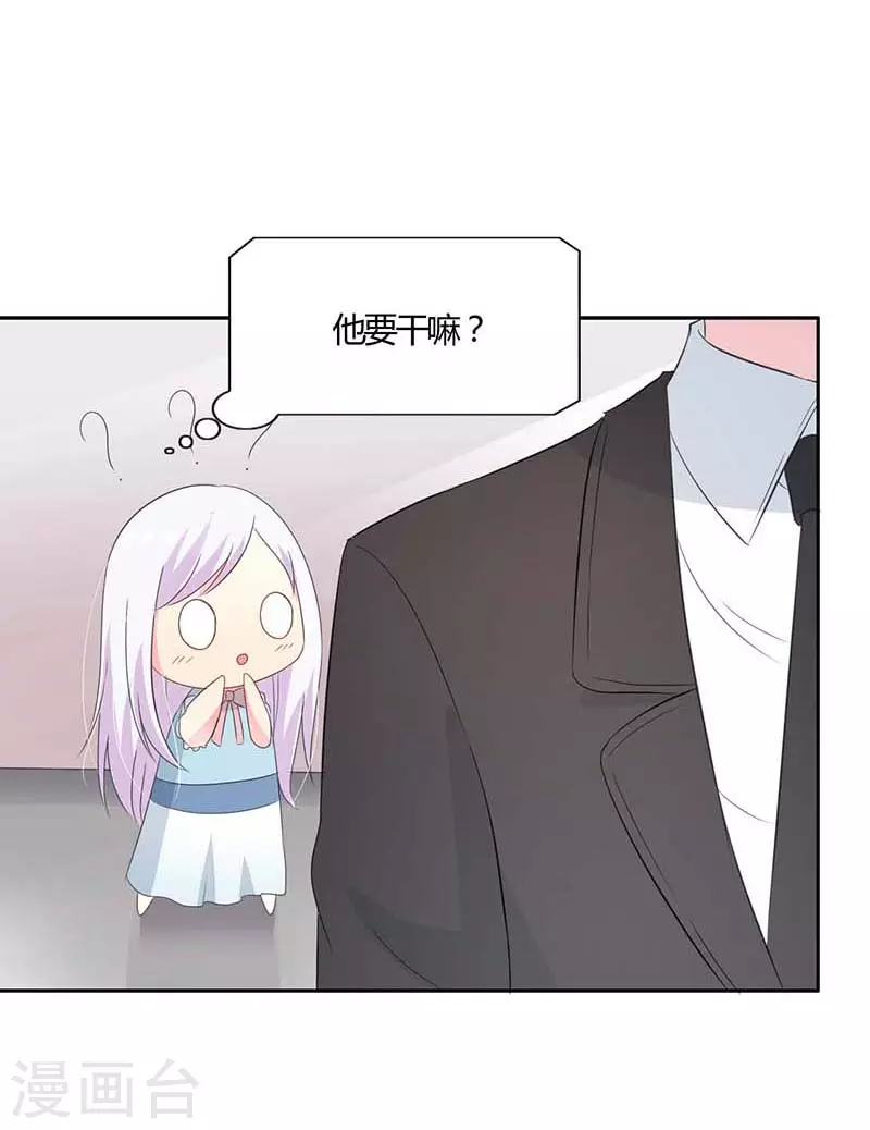 第51话 你下毒了？22