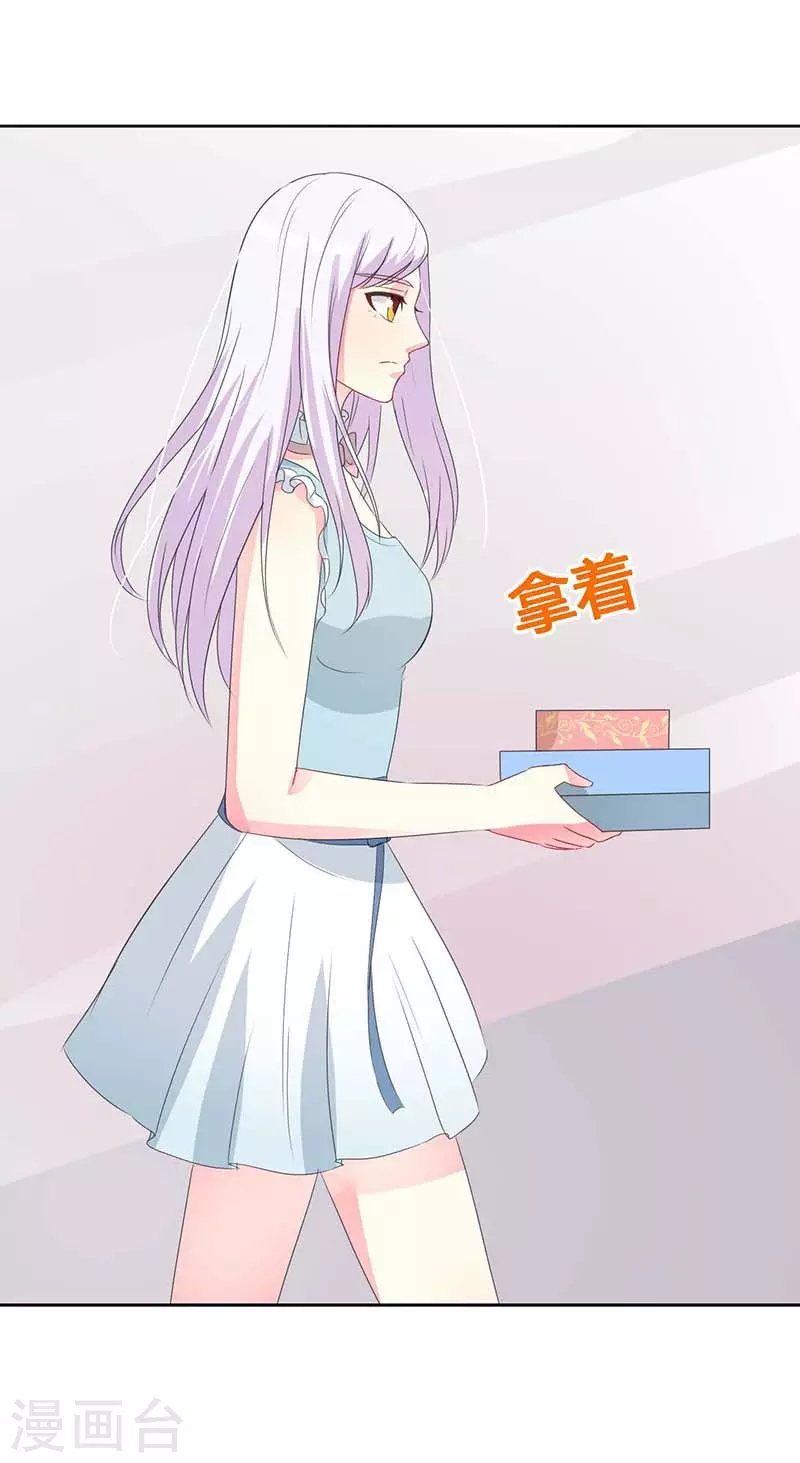 第51话 你下毒了？23