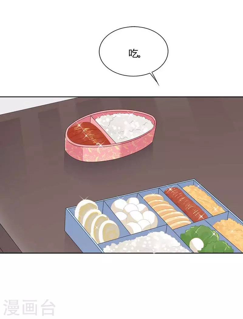第51话 你下毒了？26