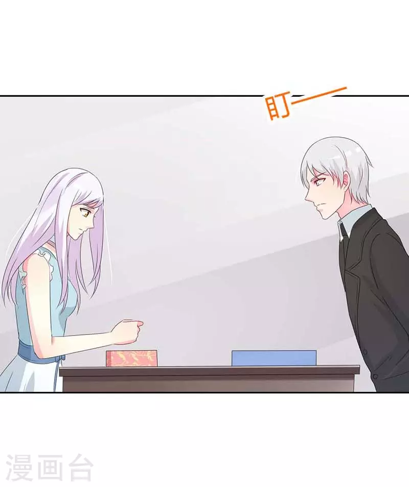 第51话 你下毒了？27