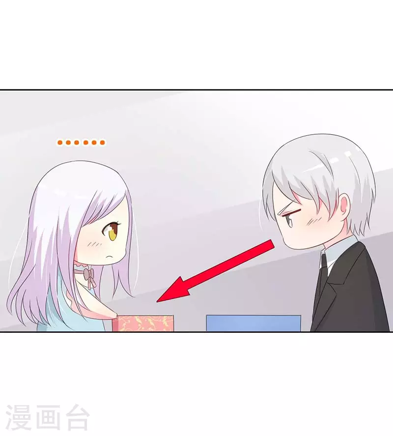 第51话 你下毒了？28