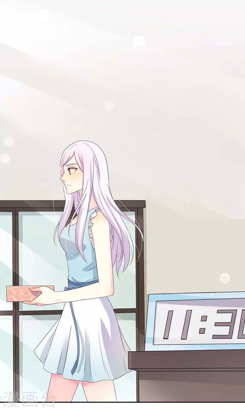 第51话 你下毒了？5