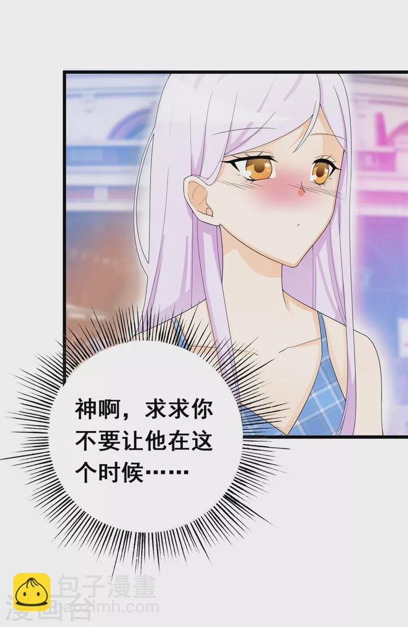 第67话 他回来了11