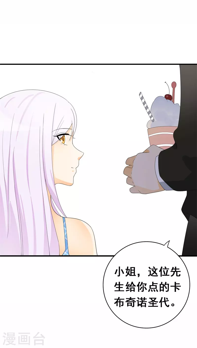 第67话 他回来了8