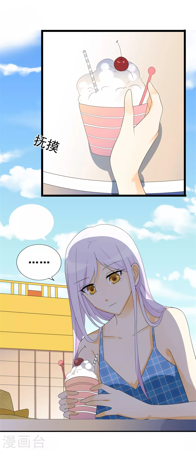 第67话 他回来了9