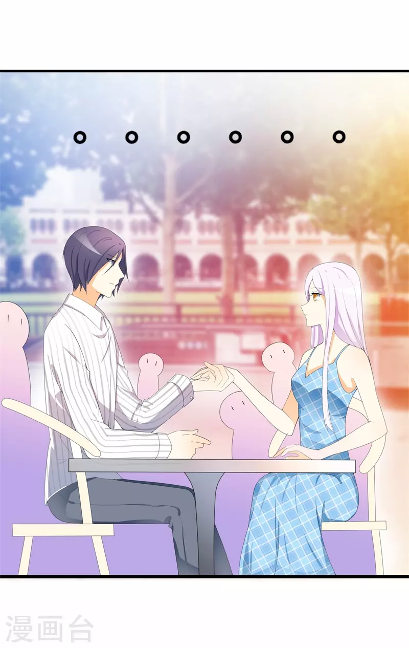 第68话 快认不出来了9