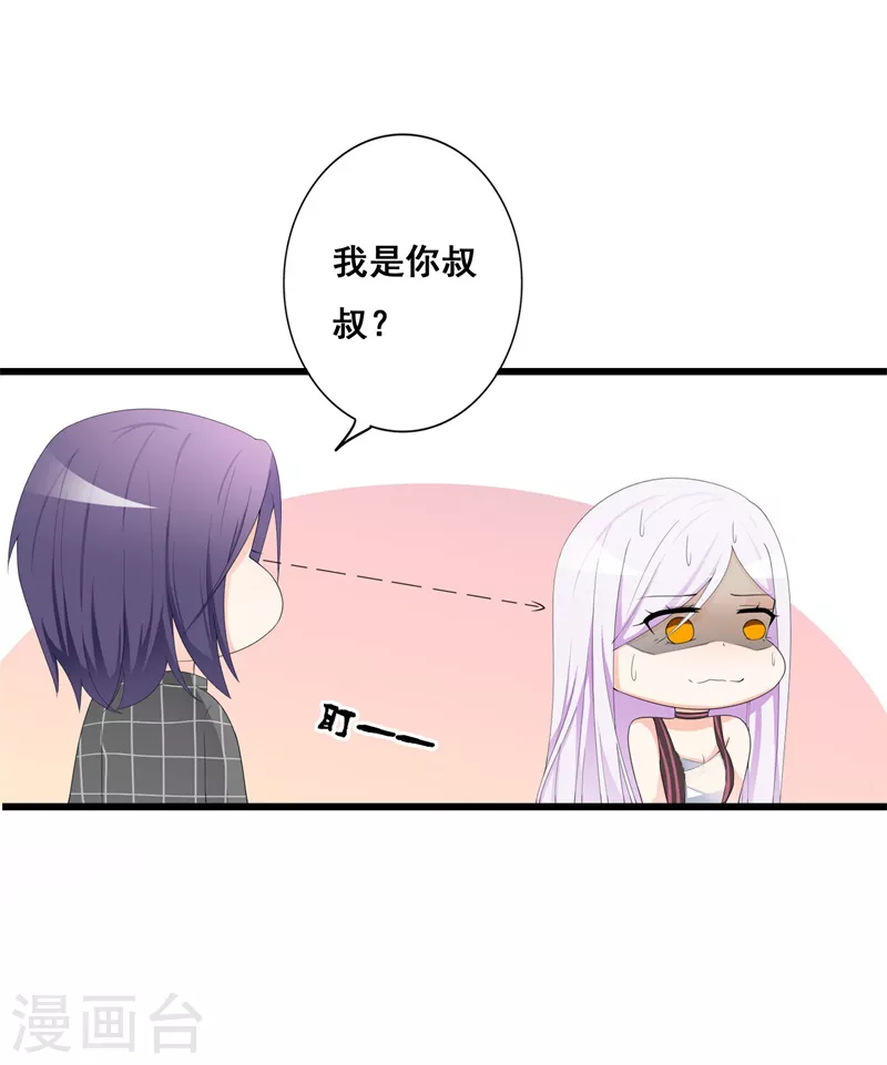 第72话 考试11