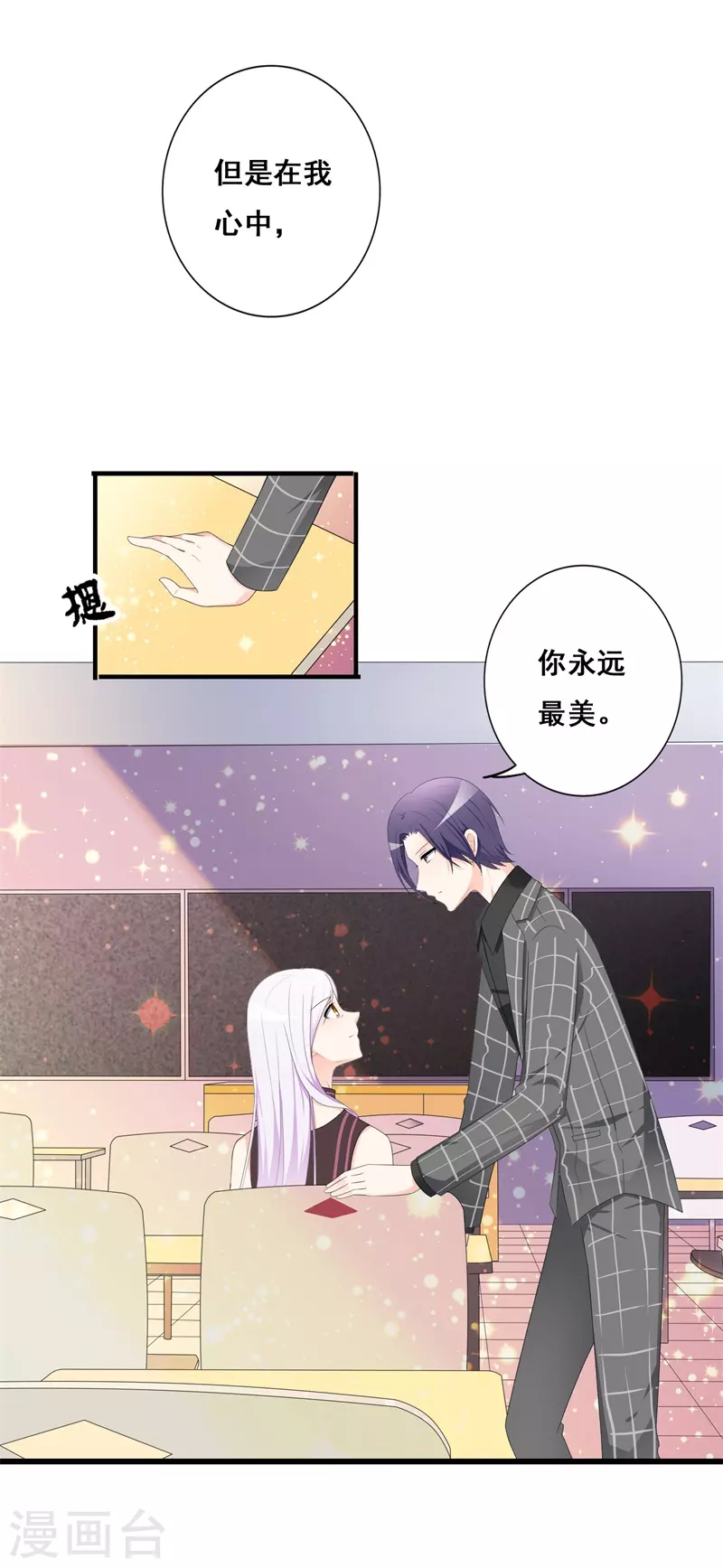 第72话 考试7