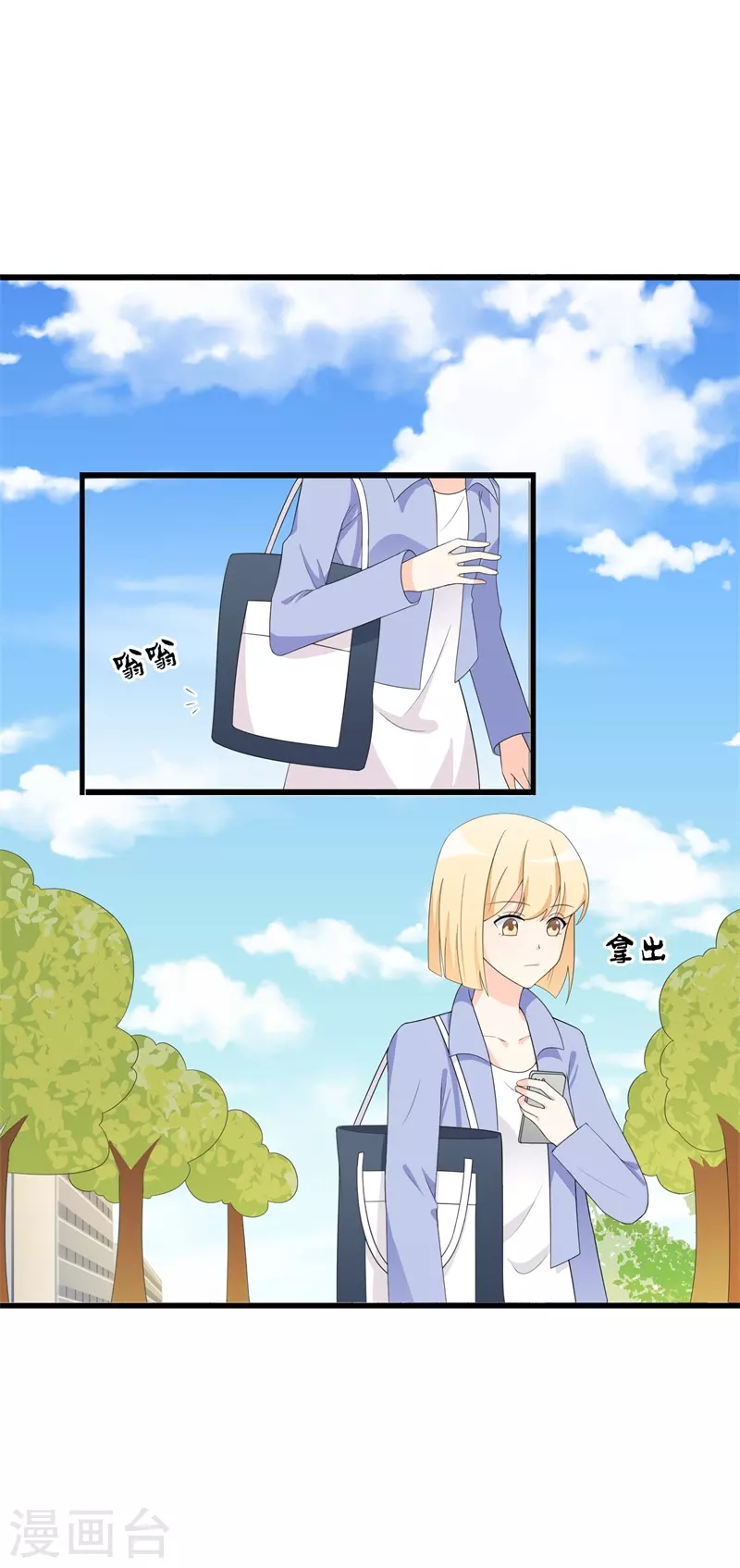 第73话 见色忘义1