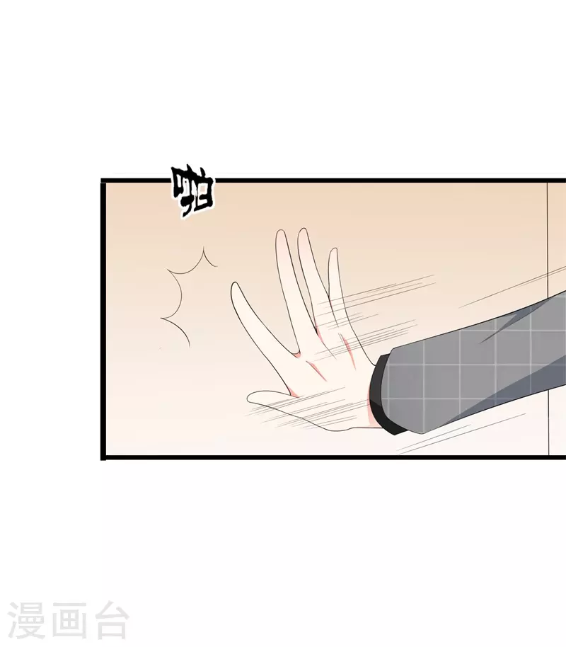 第73话 见色忘义12