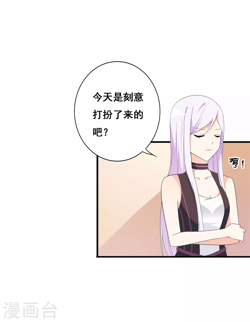 第73话 见色忘义5