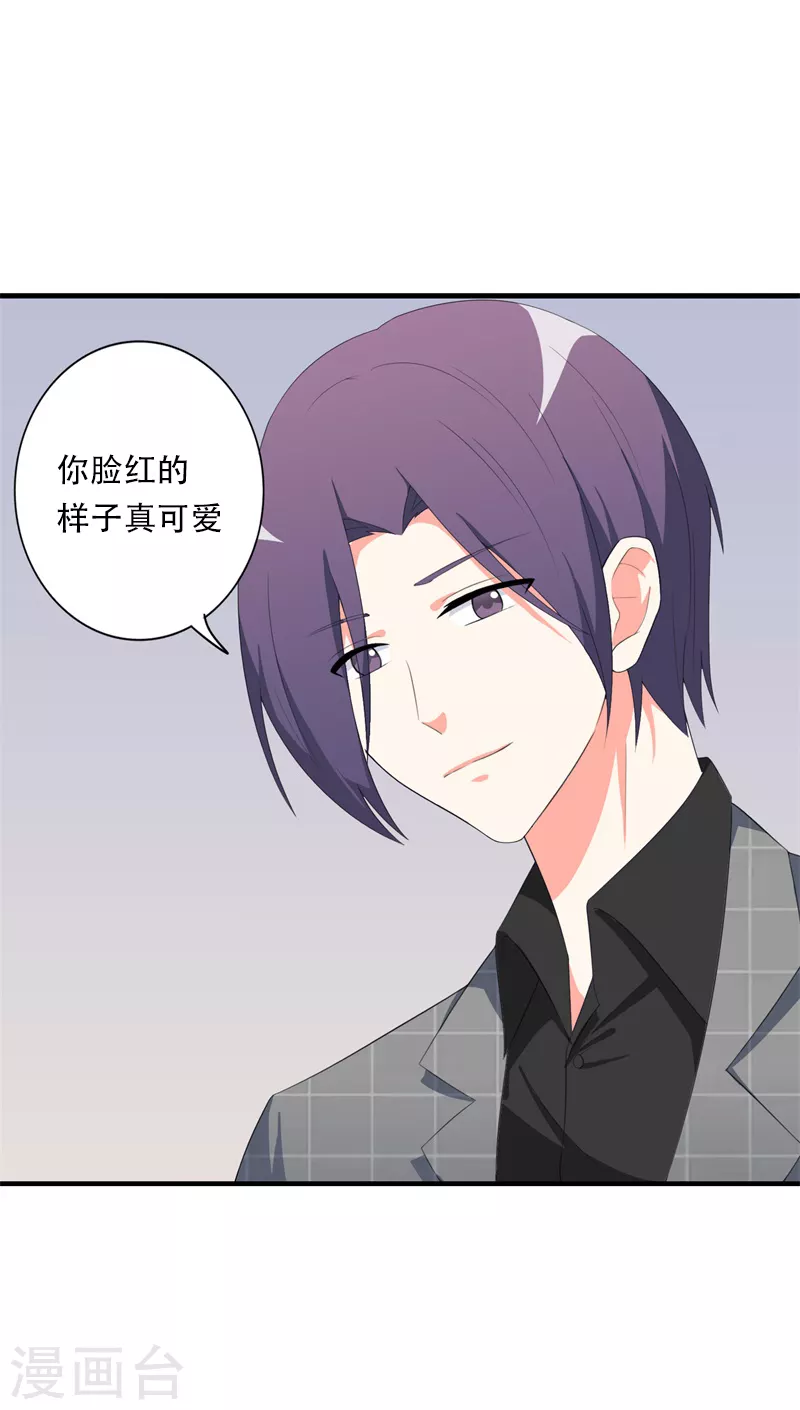第73话 见色忘义9