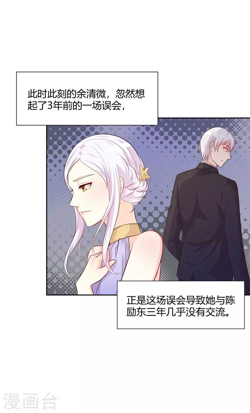 第75话 不要过来0