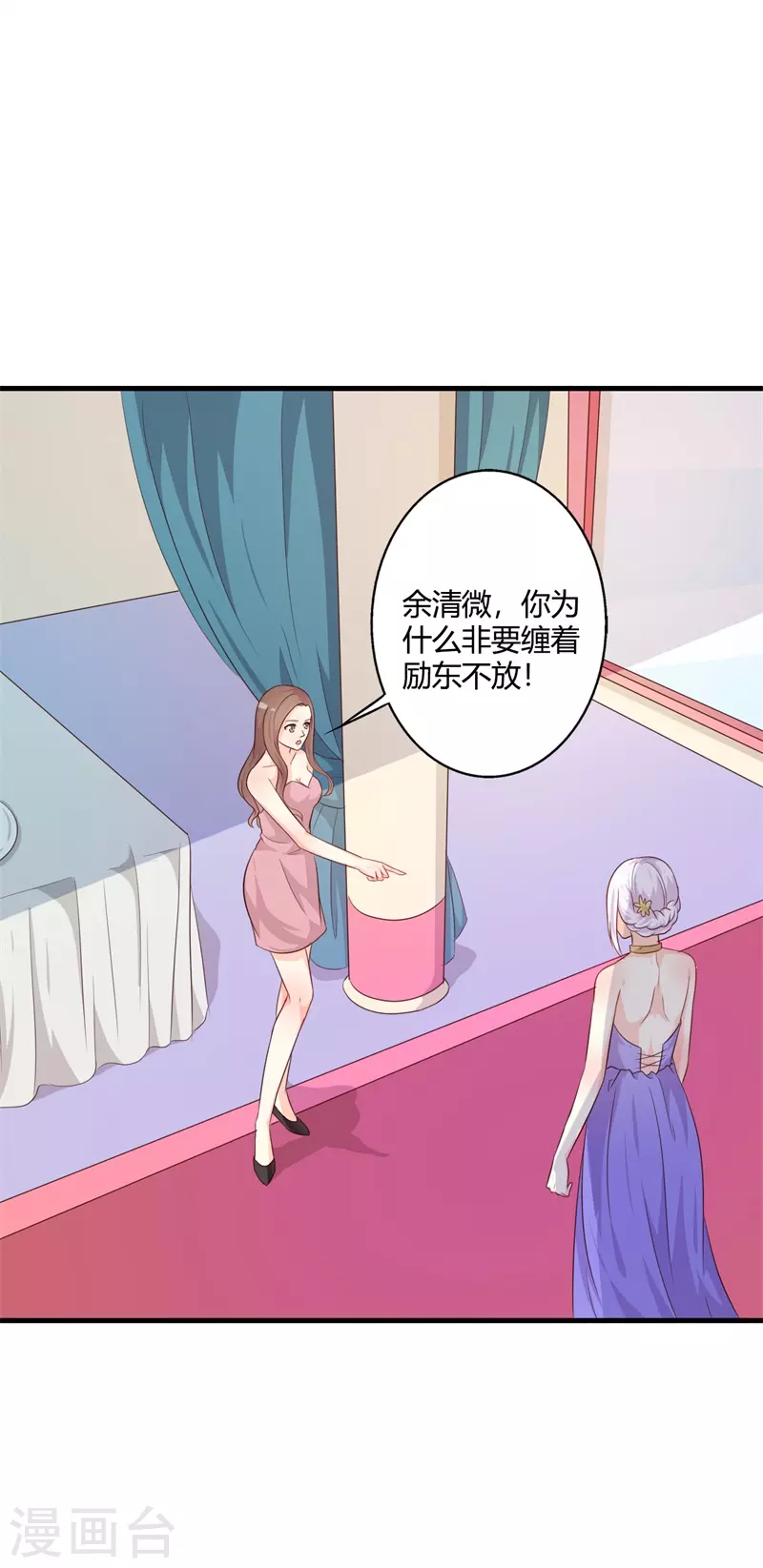 第75话 不要过来1
