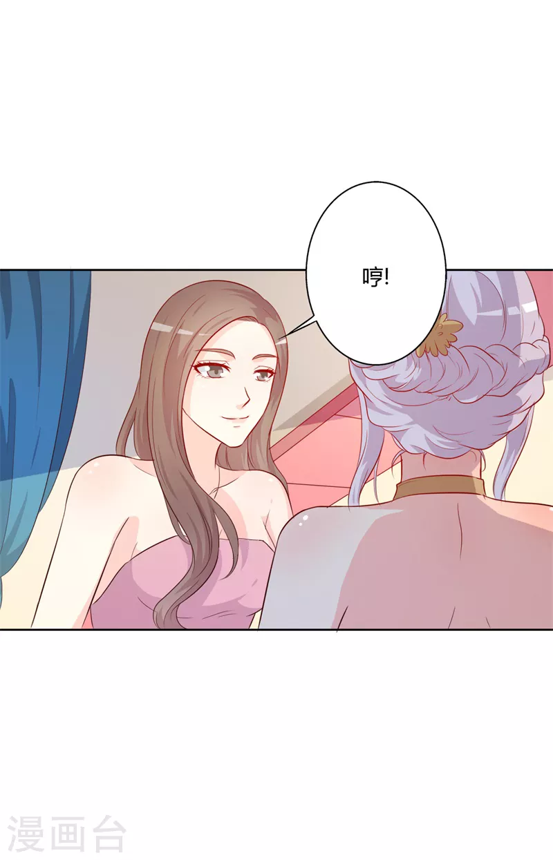 第75话 不要过来13