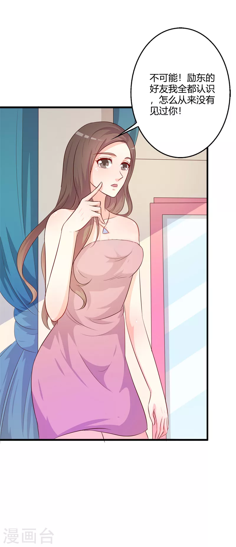 第75话 不要过来3