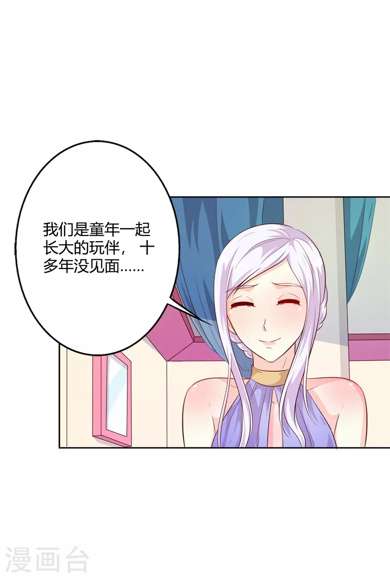 第75话 不要过来4