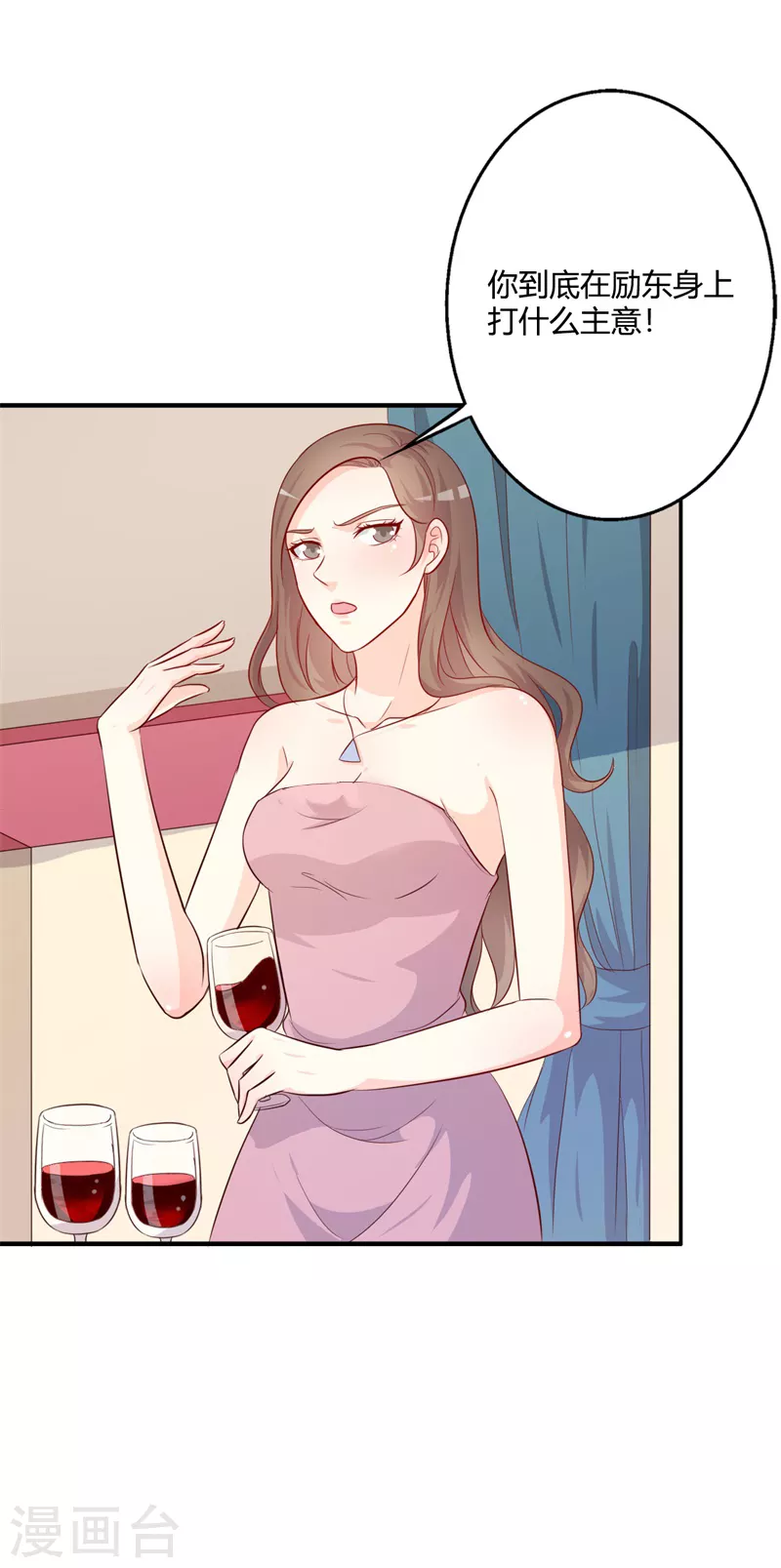 第75话 不要过来6