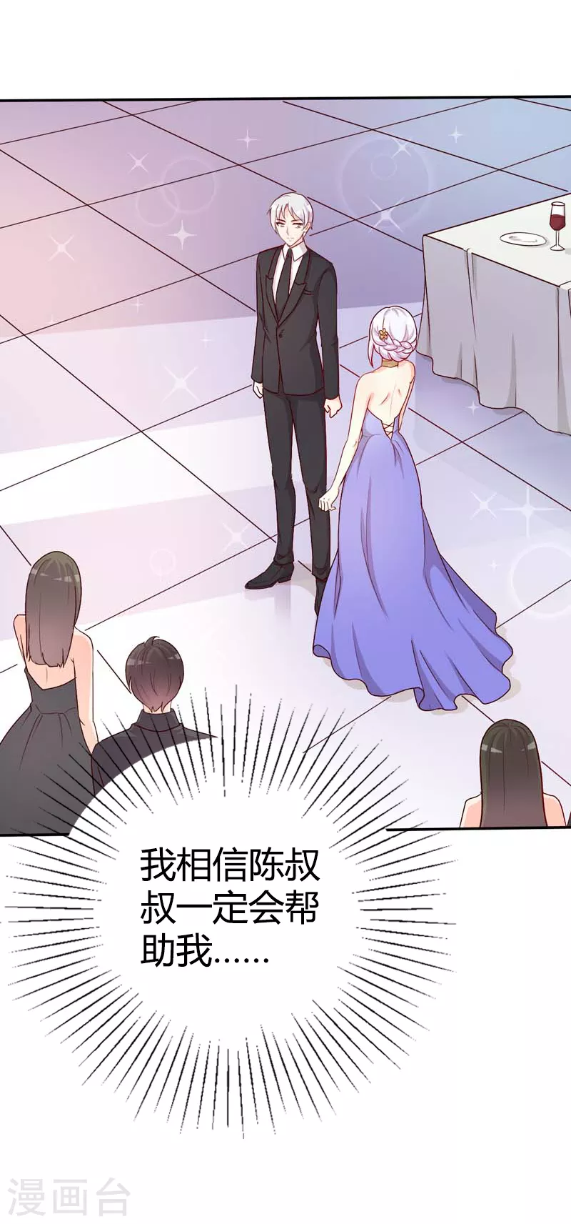第77话 逃离0