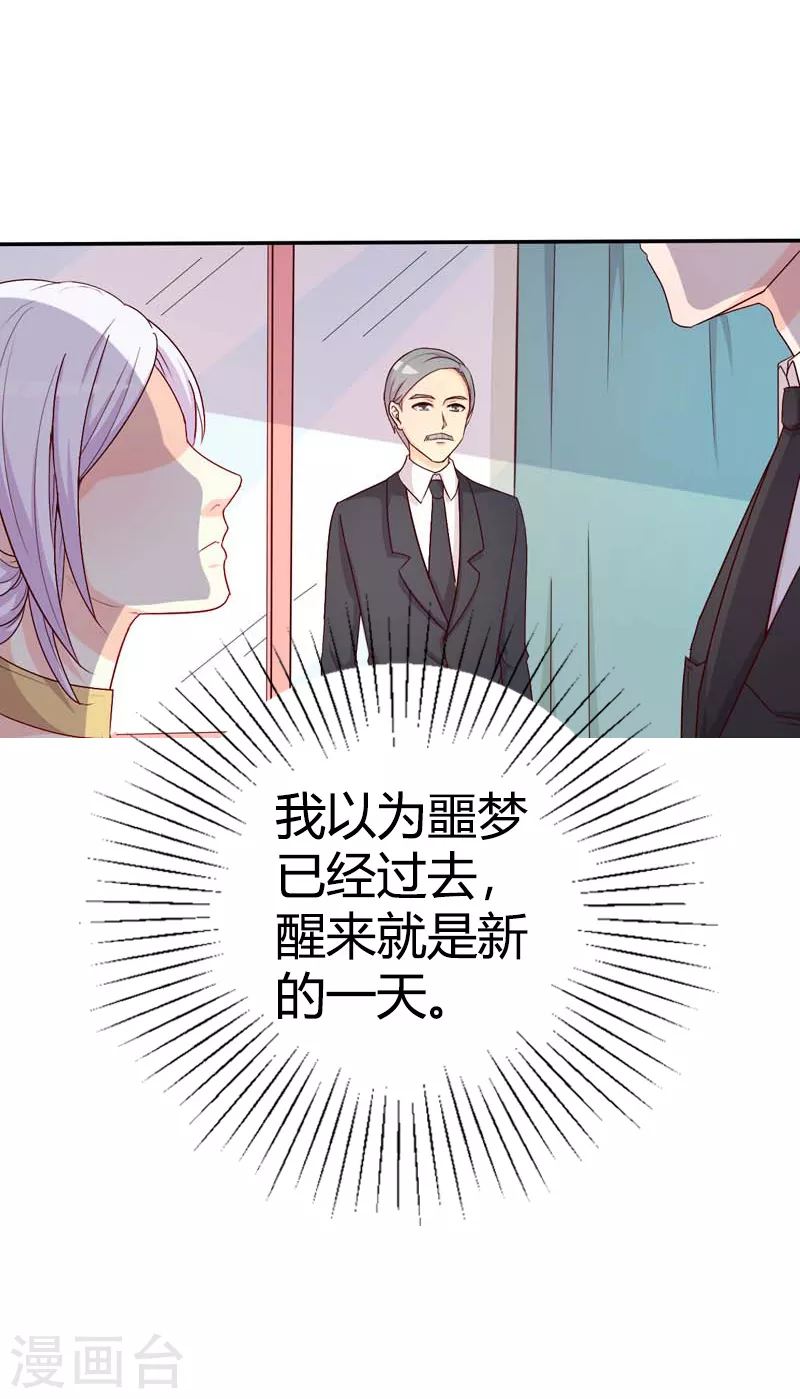 第77话 逃离1