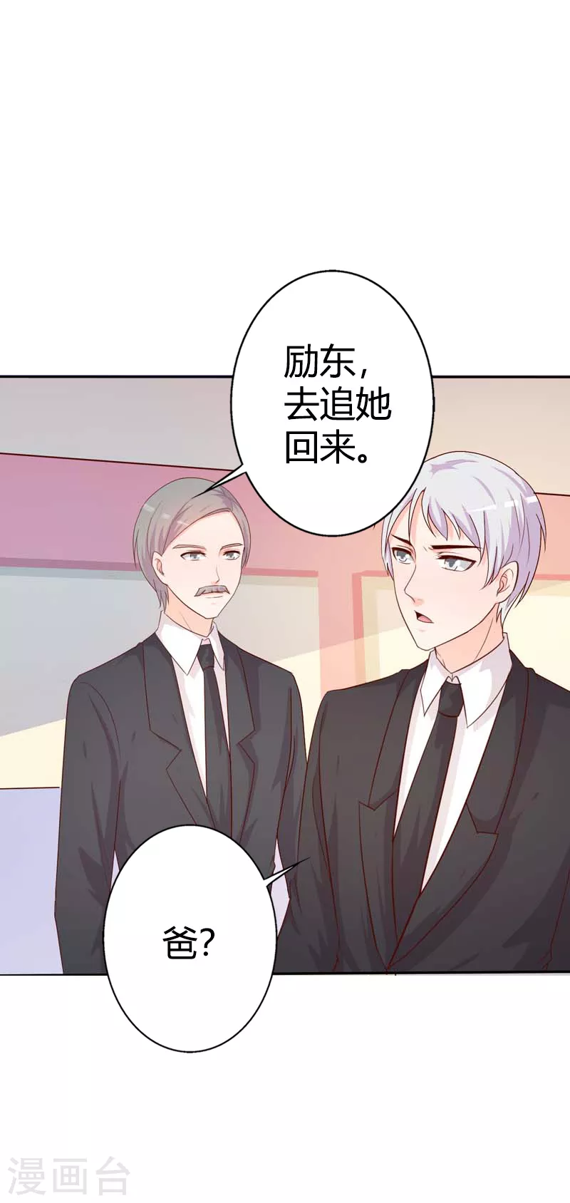 第77话 逃离3