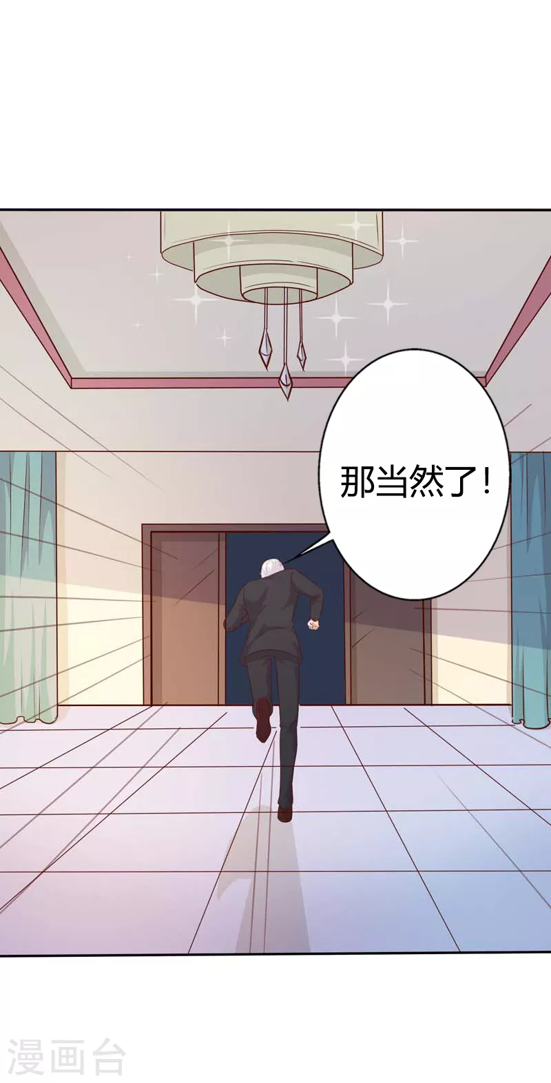 第77话 逃离4
