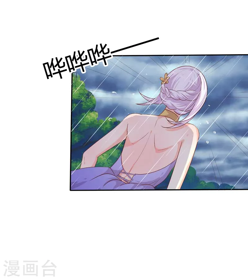 第77话 逃离5