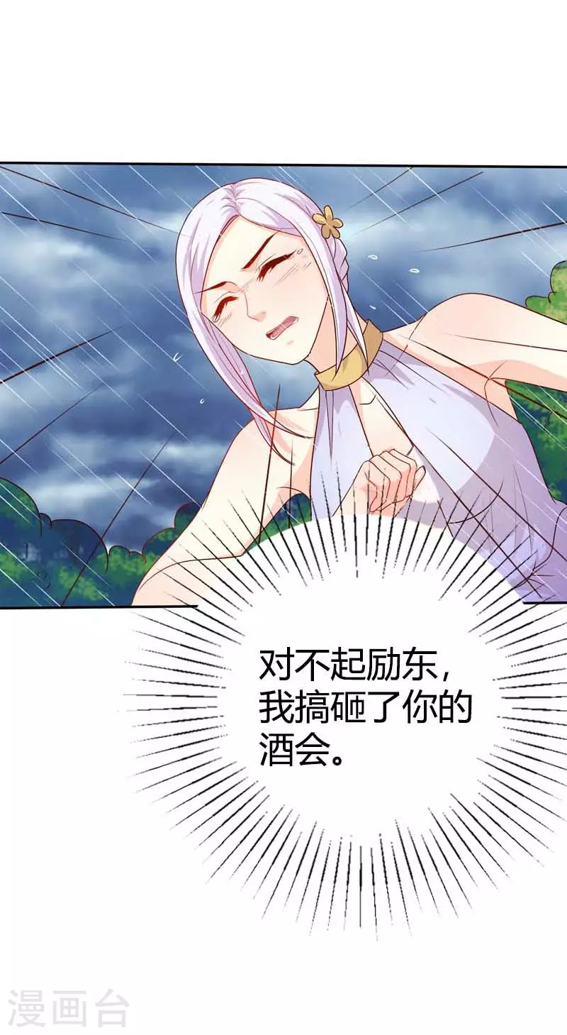 第77话 逃离7