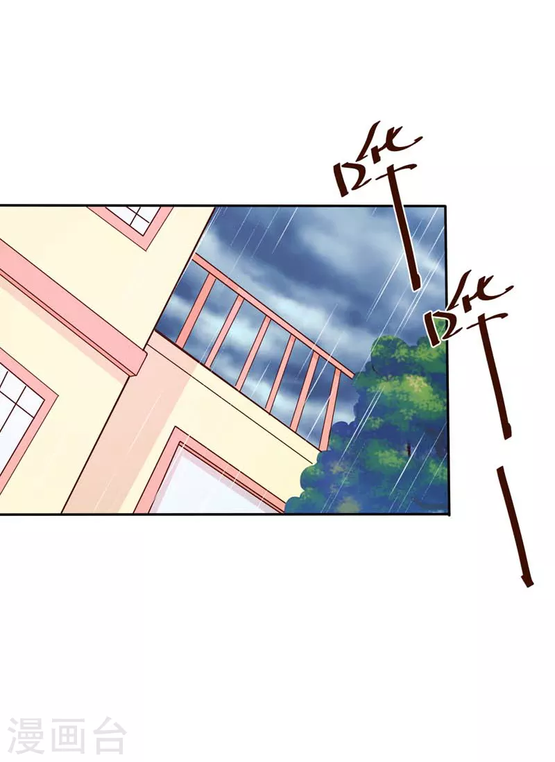 第77话 逃离8