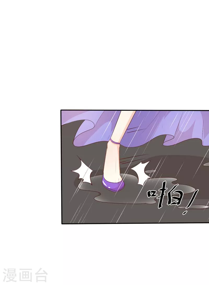 第77话 逃离9