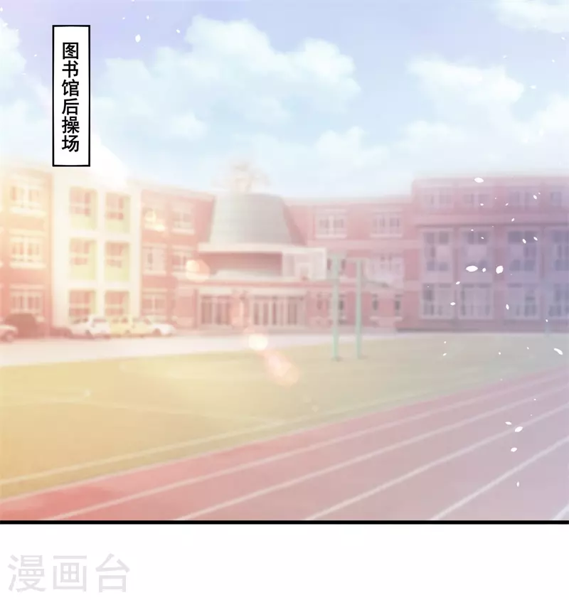 第79话 离开我吧0