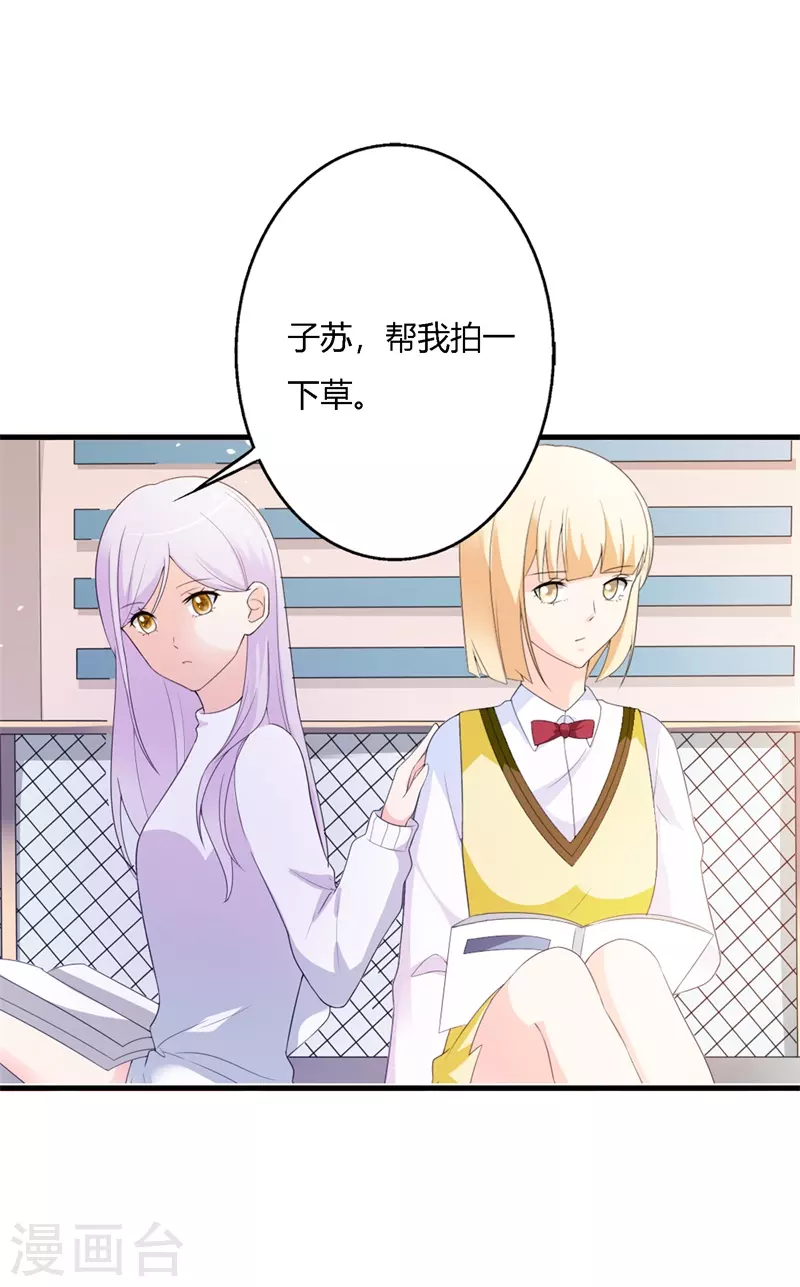 第79话 离开我吧1