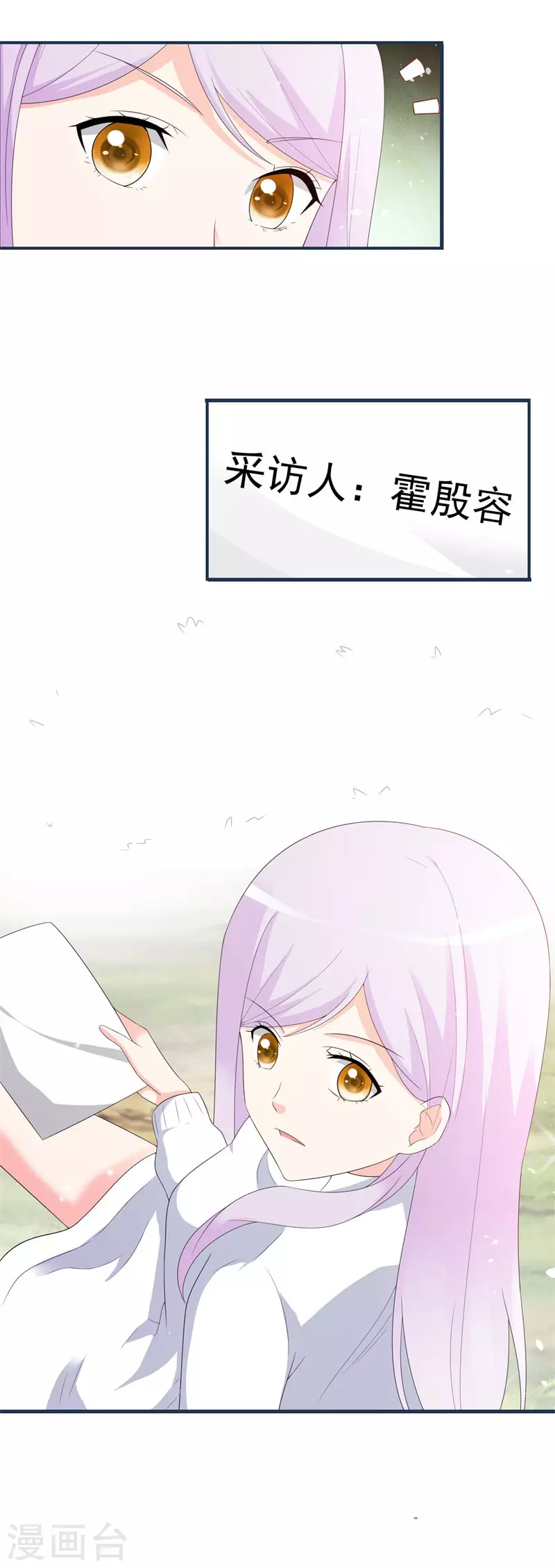 第80话 怎么是他4