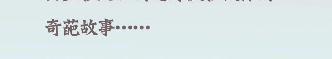 预告篇1