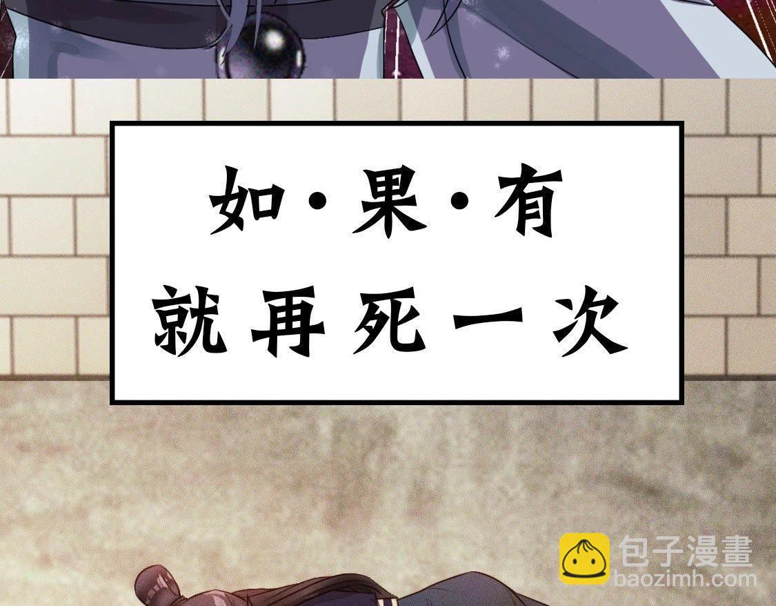 预告篇18