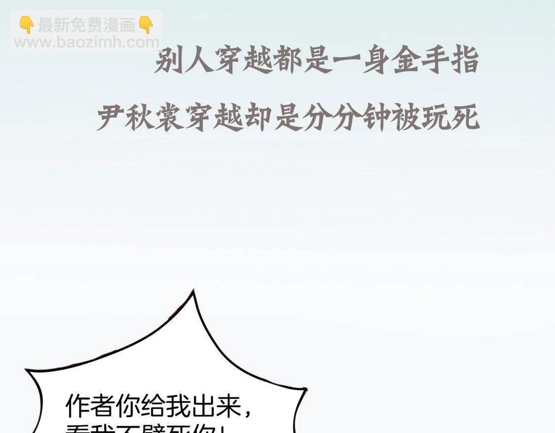 预告篇2