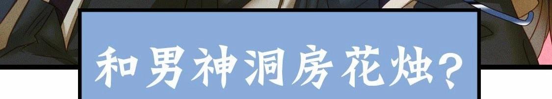 预告篇31