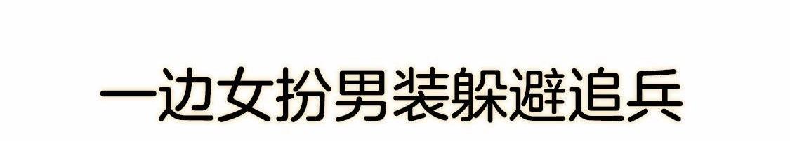 预告篇35