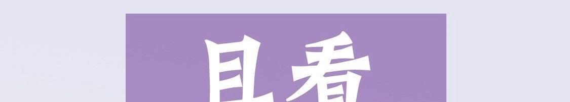 预告篇45