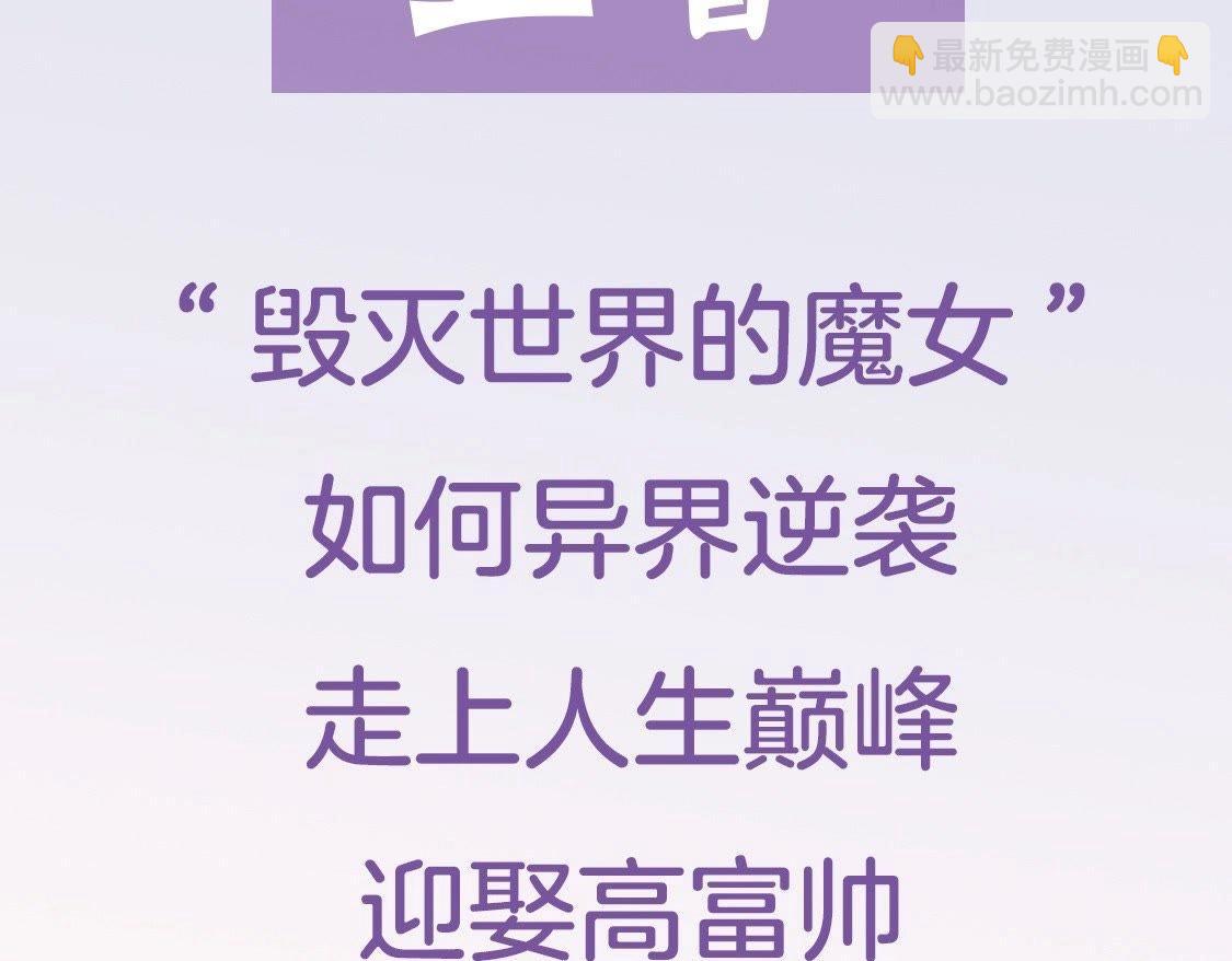 预告篇50