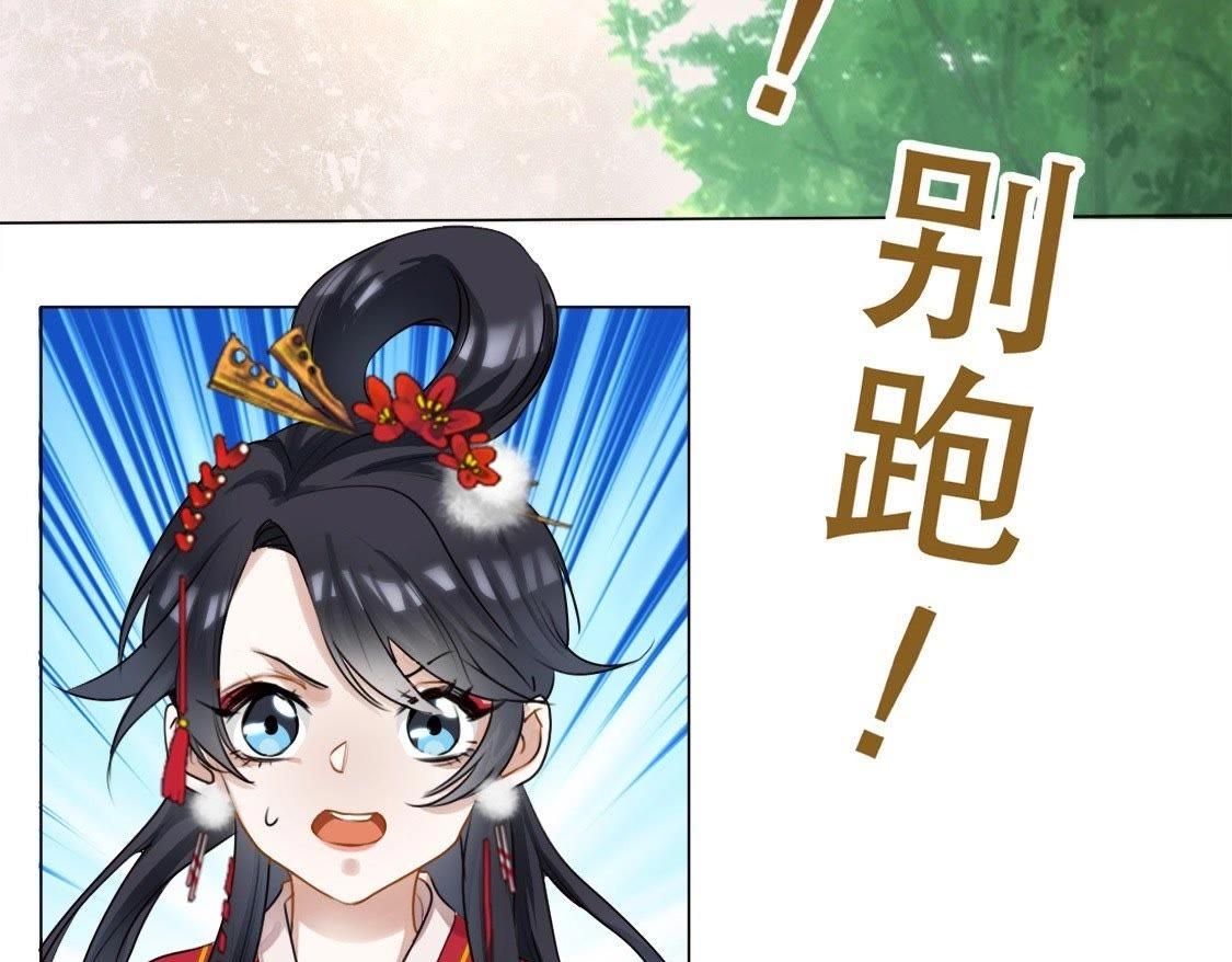 第1话：我死了4
