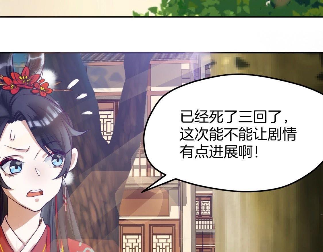 第1话：我死了44