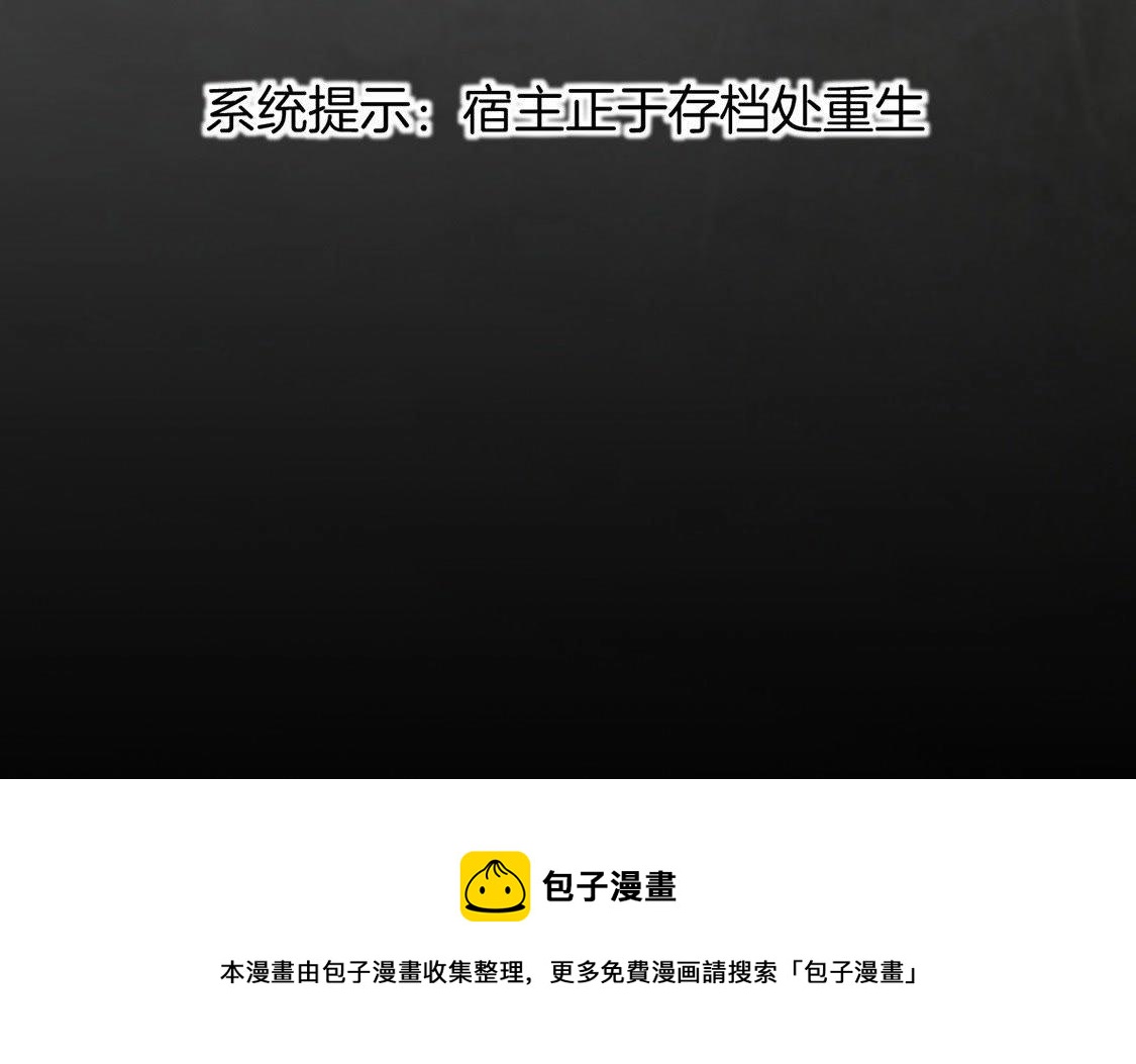 第3话：初吻102
