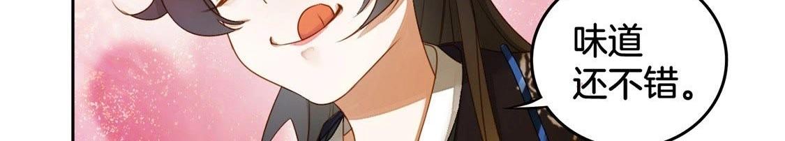 第3话：初吻11