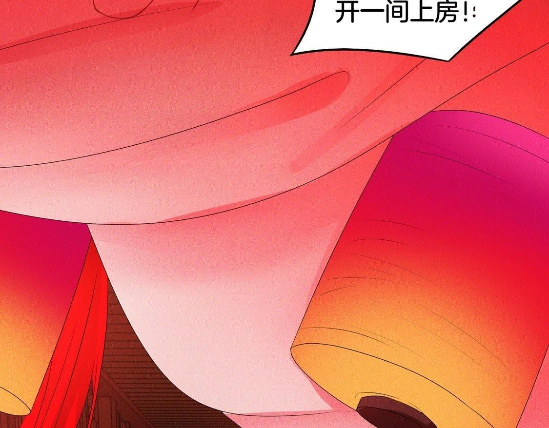 第3话：初吻29