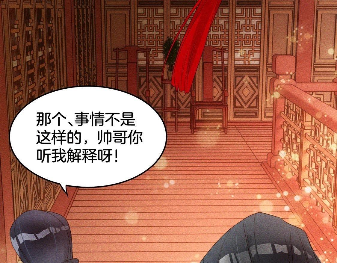第3话：初吻31